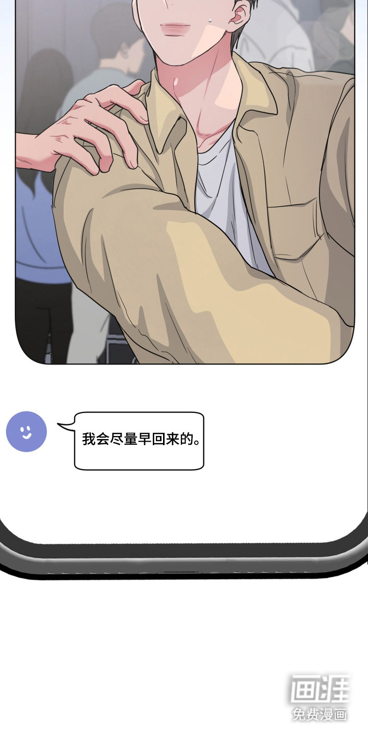 第114话14