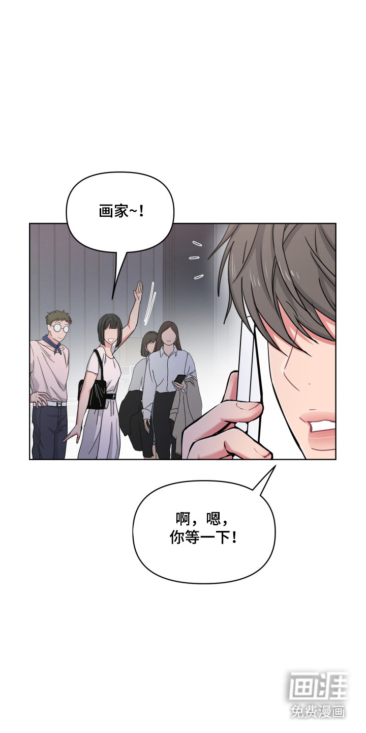 第114话7
