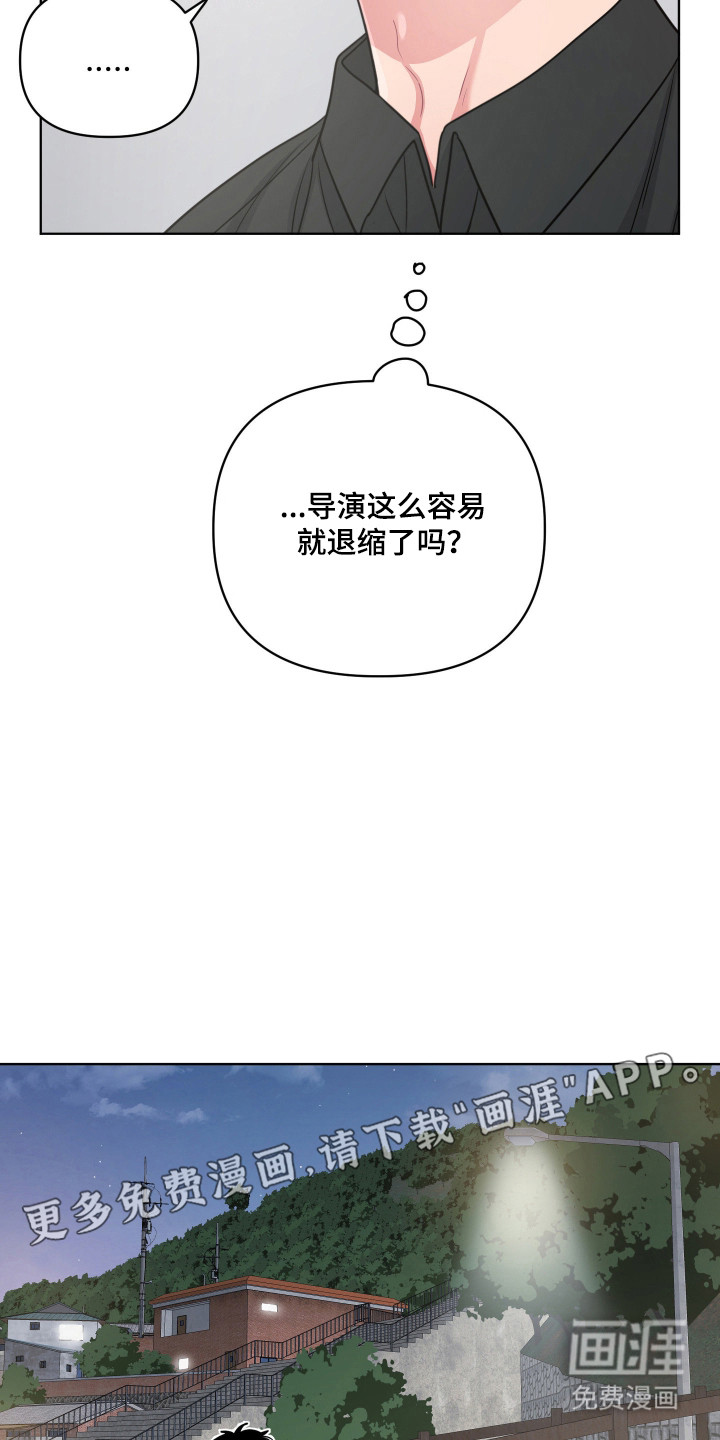 第114话4