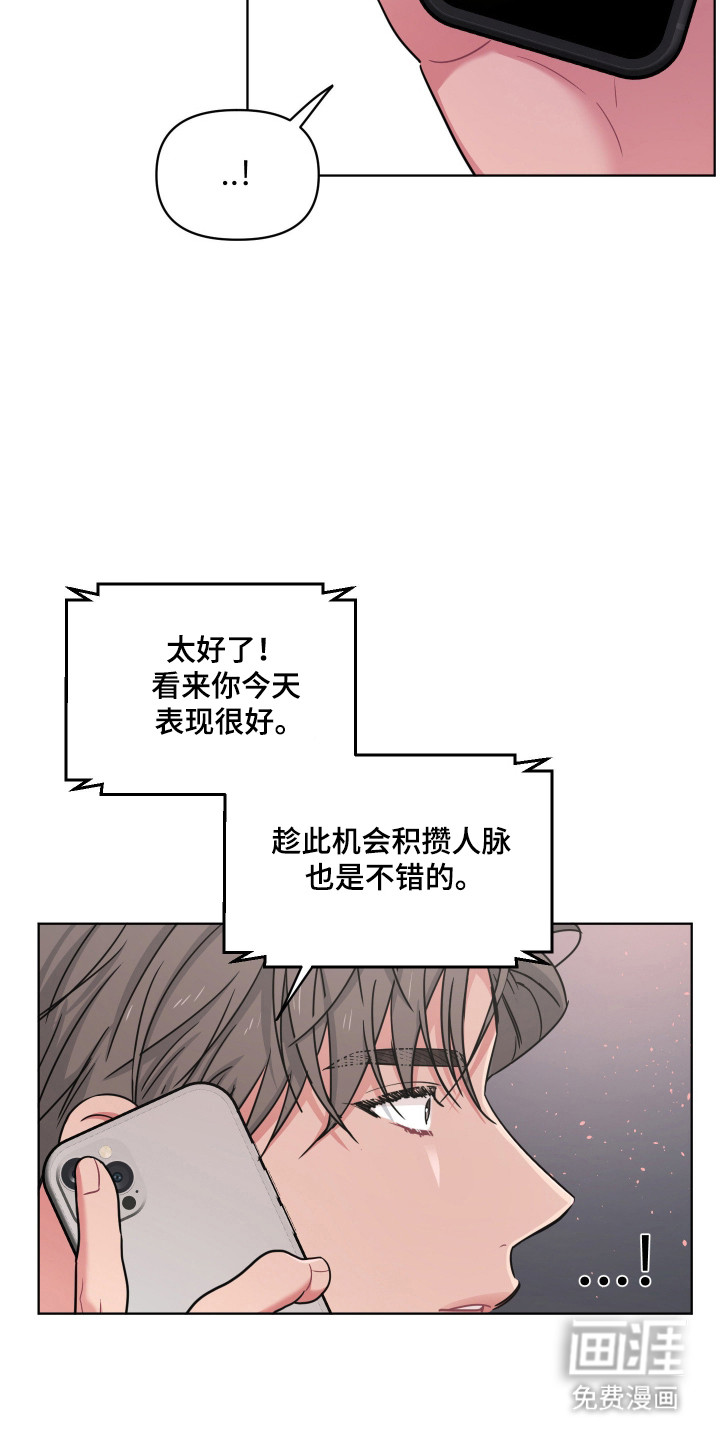 第114话10