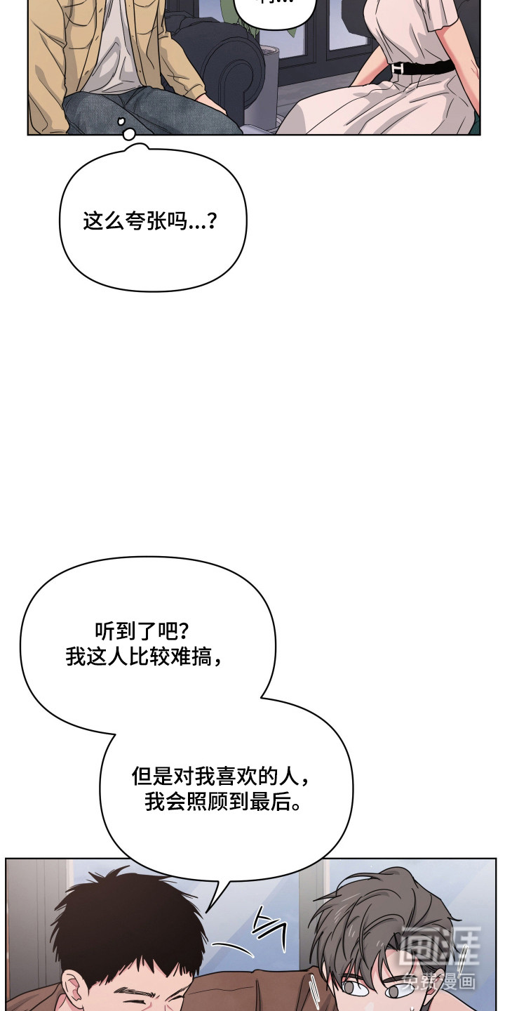 第114话25