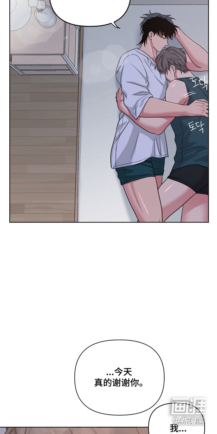 第116话15