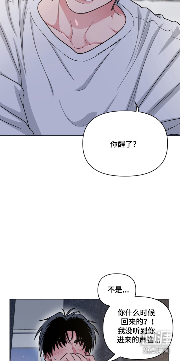 第116话8