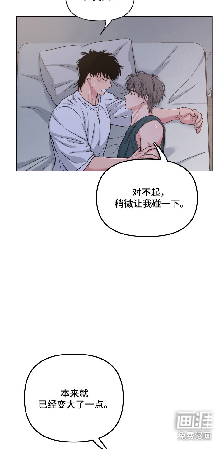 第116话26