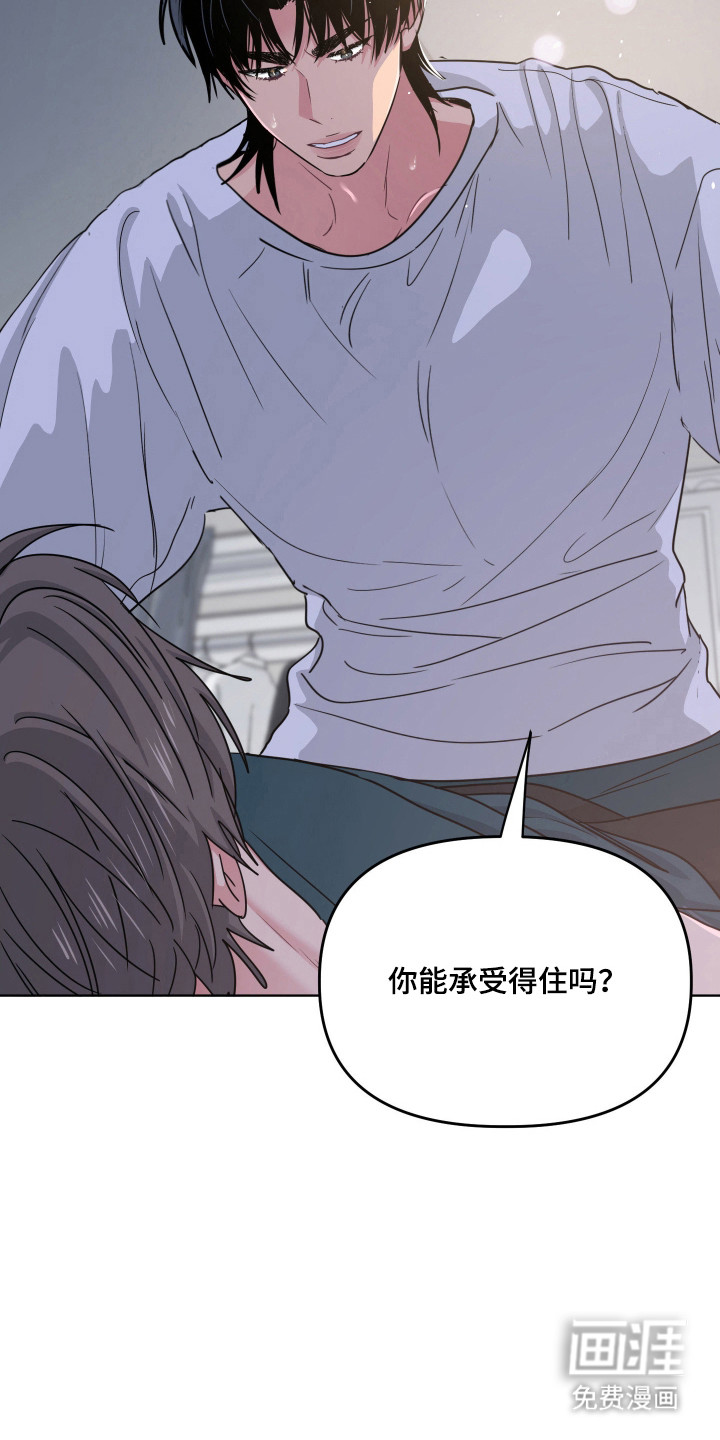 第116话29