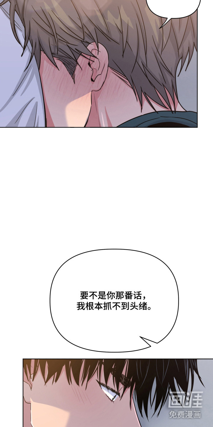第116话16