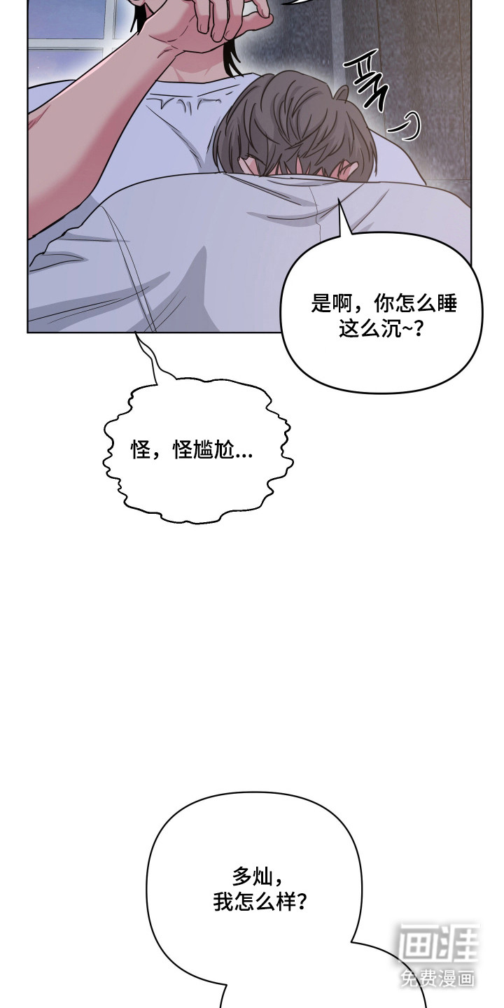 第116话9