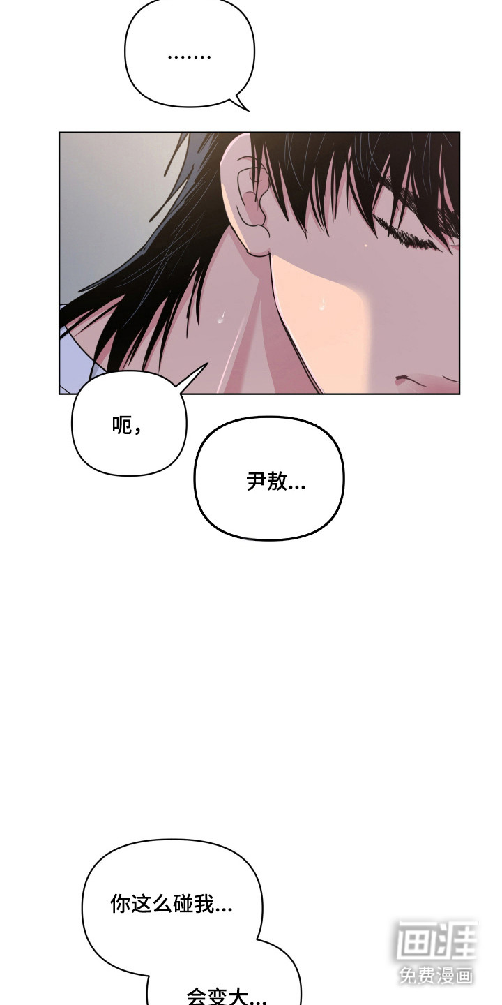 第116话25