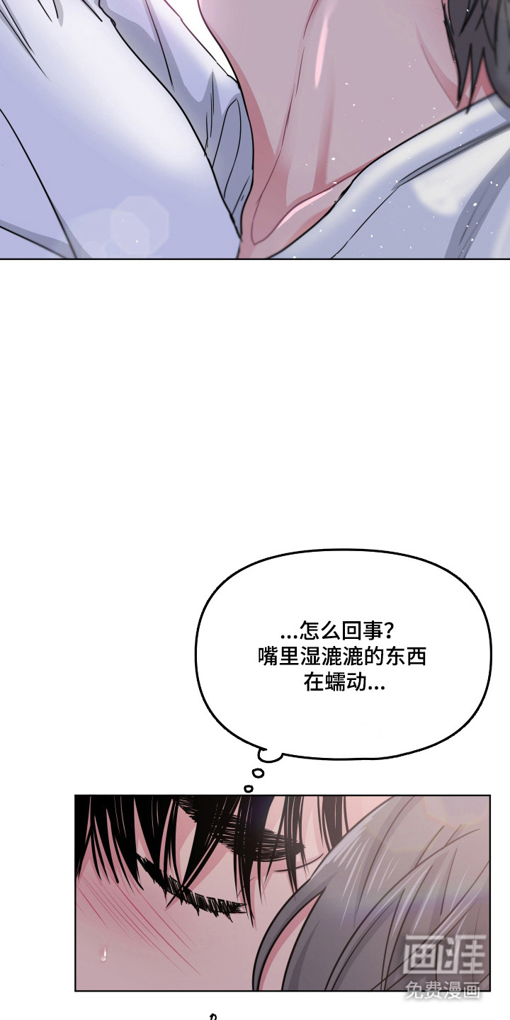 第116话3