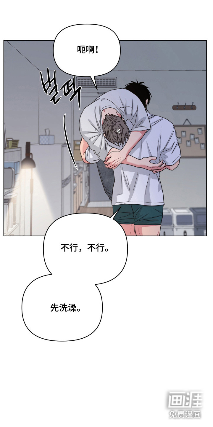第116话13
