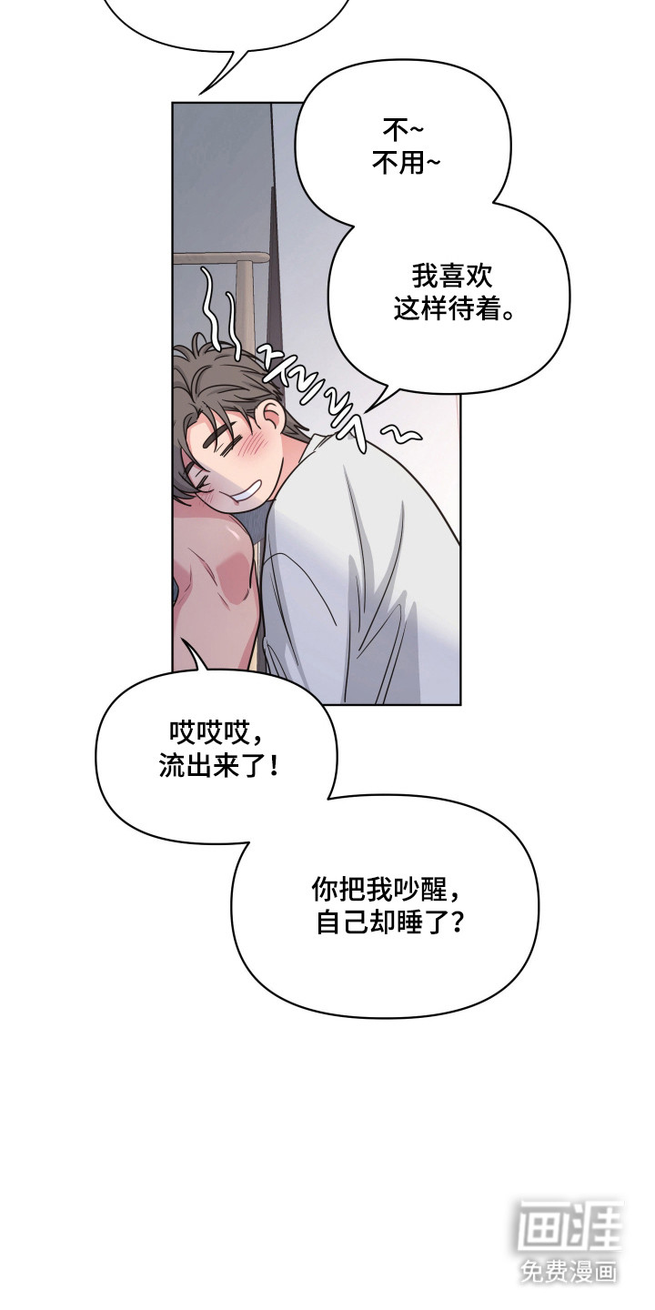 第116话12