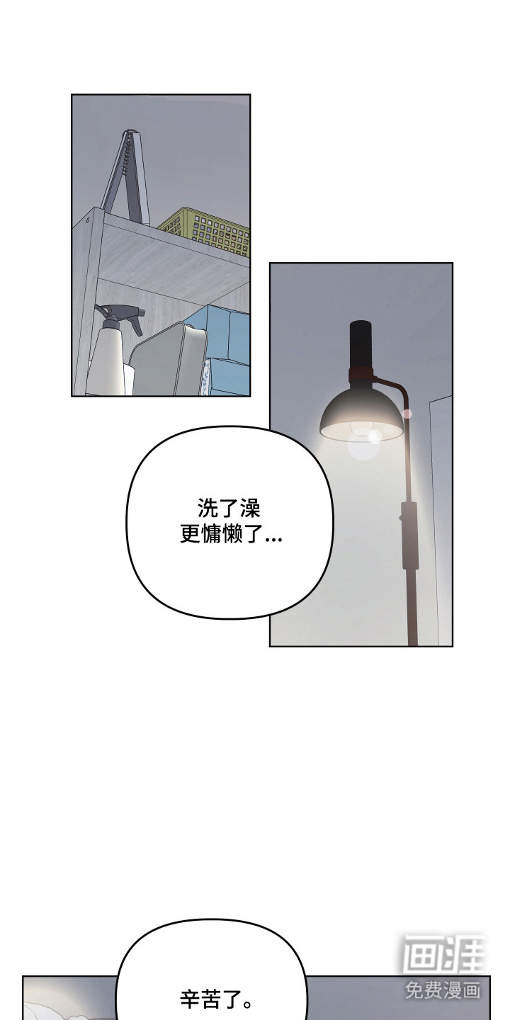 第116话14