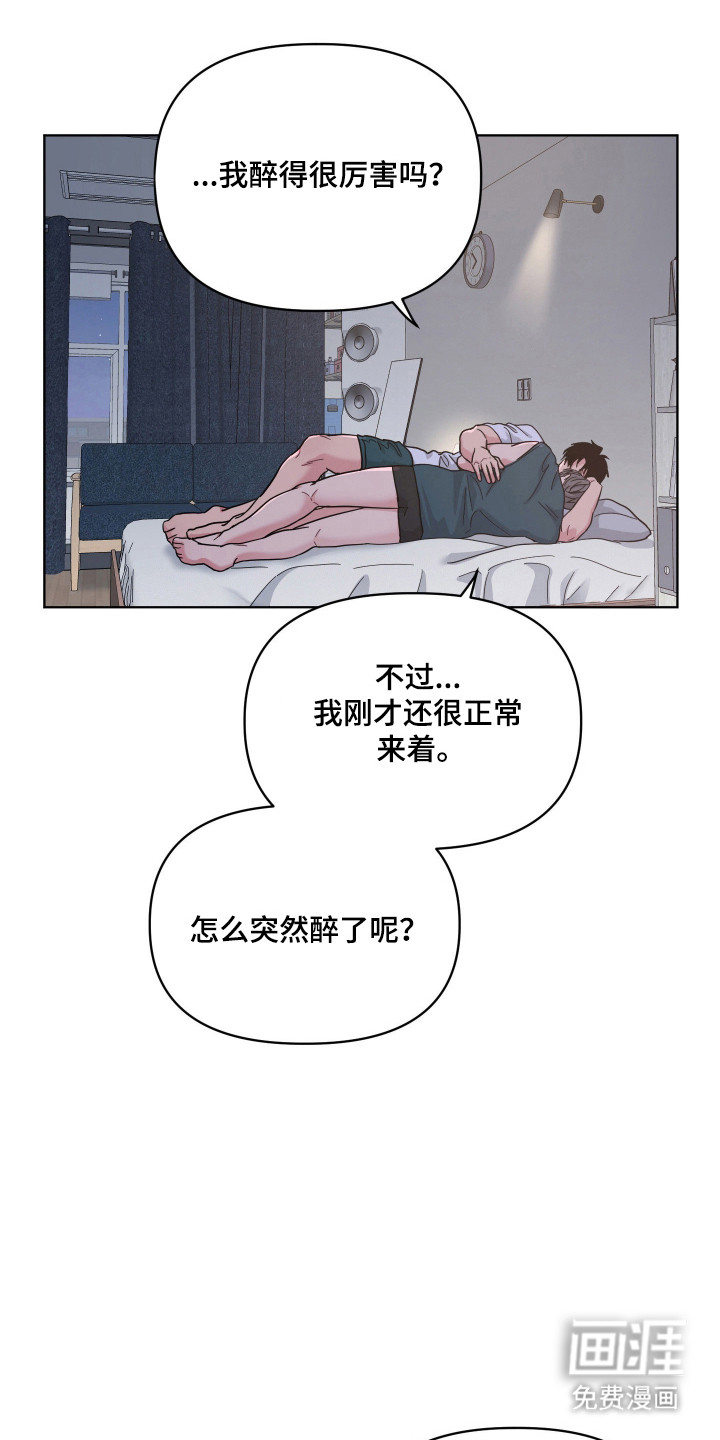 第116话22