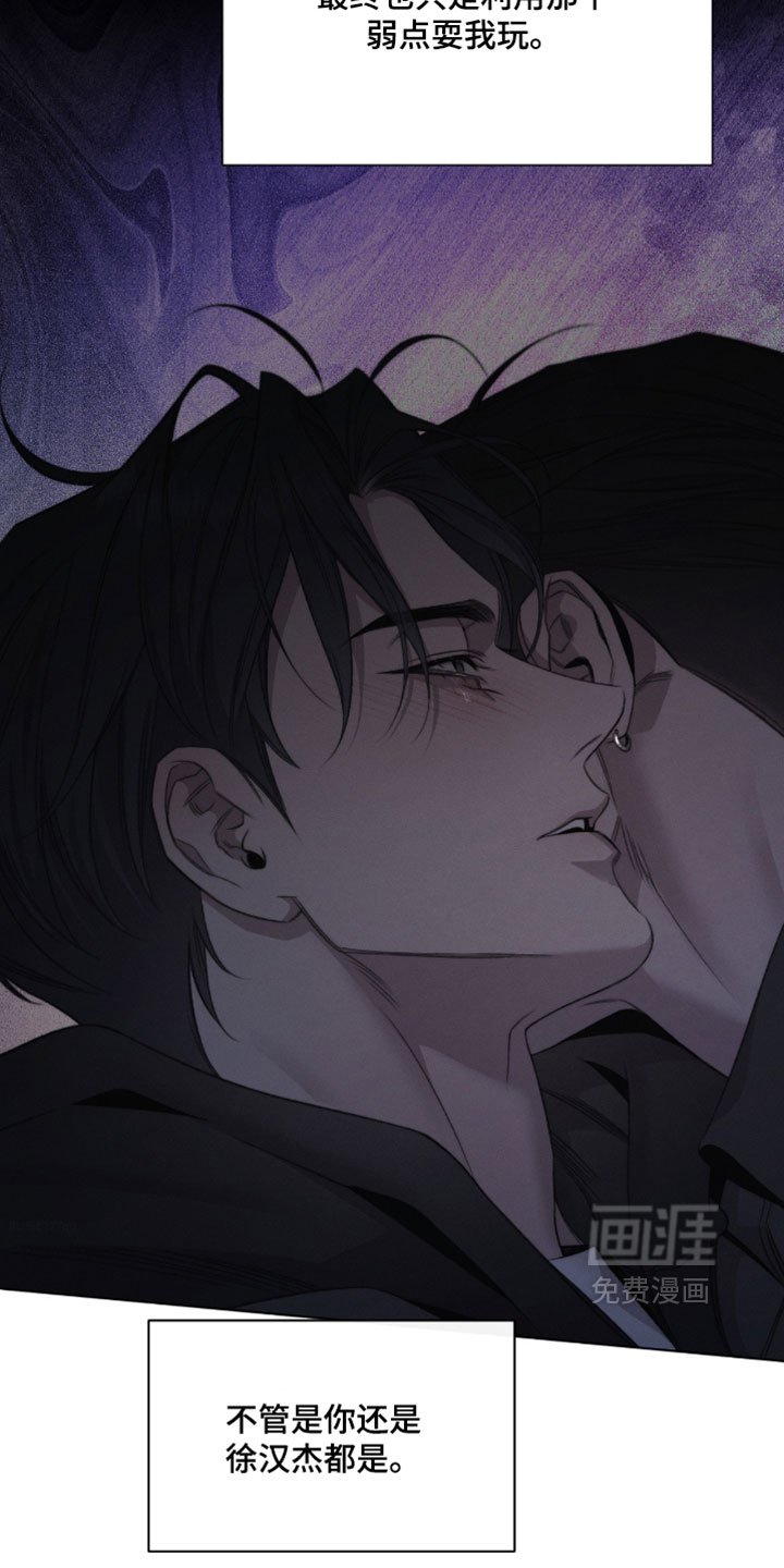 第84话12