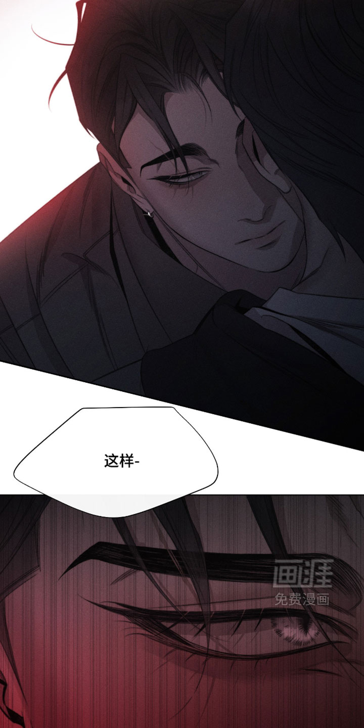 第84话14