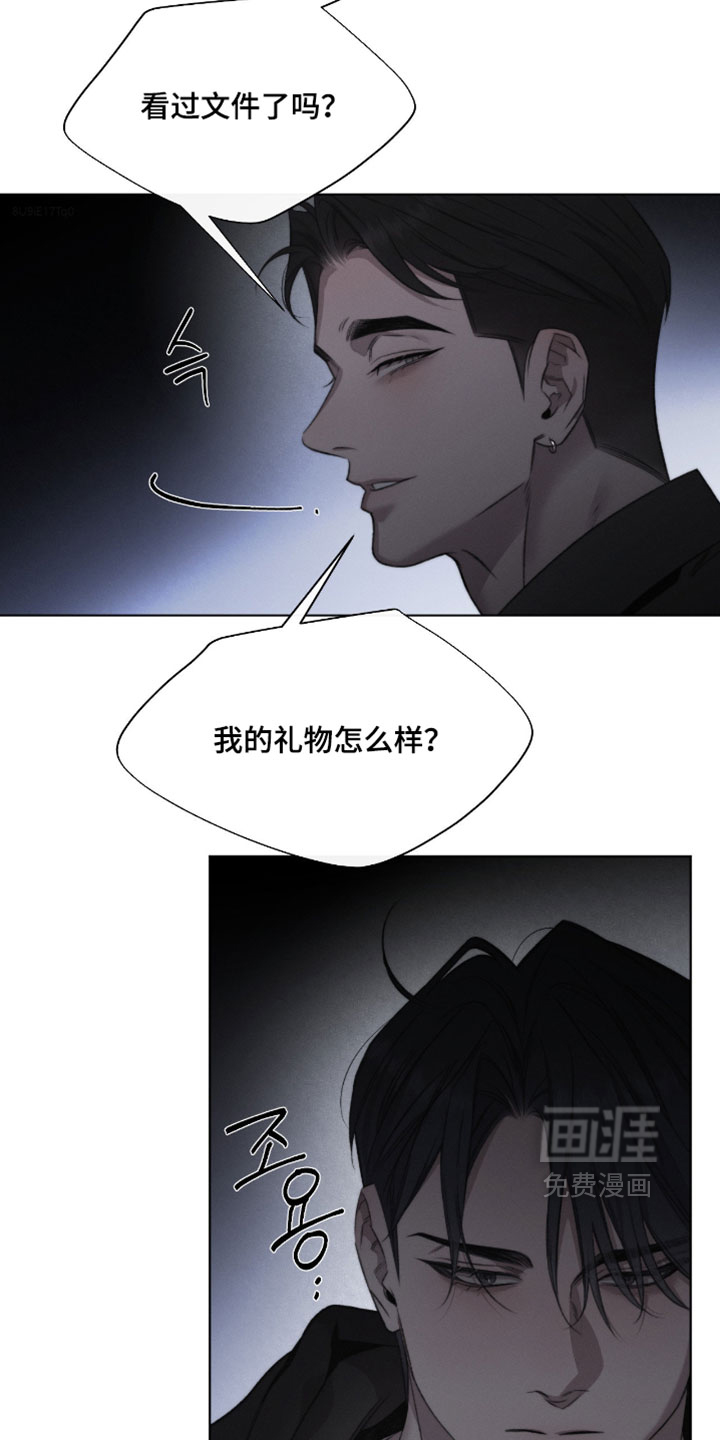 第84话2