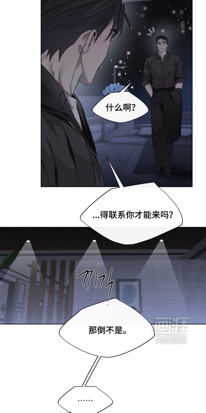 第84话1