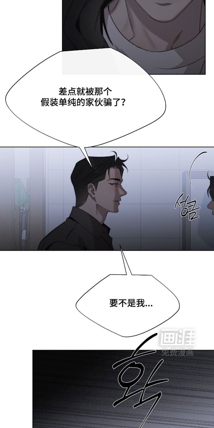 第84话3