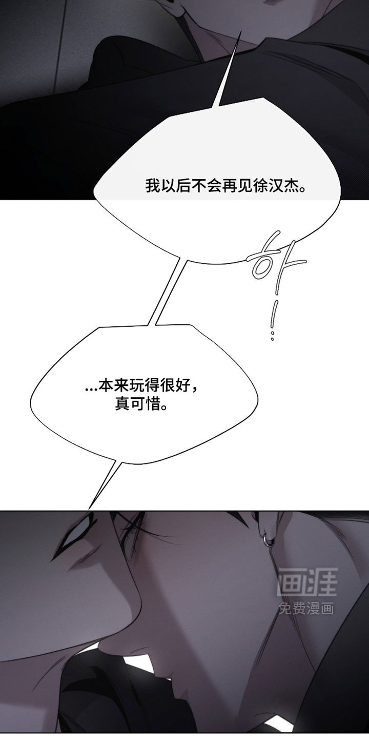 第84话9
