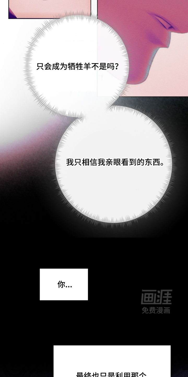 第84话11