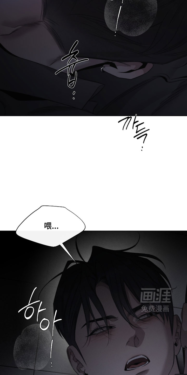 第84话8