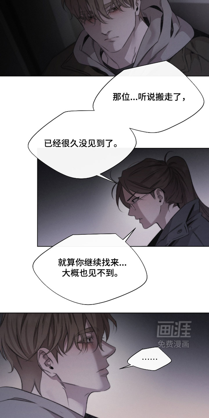 第83话11