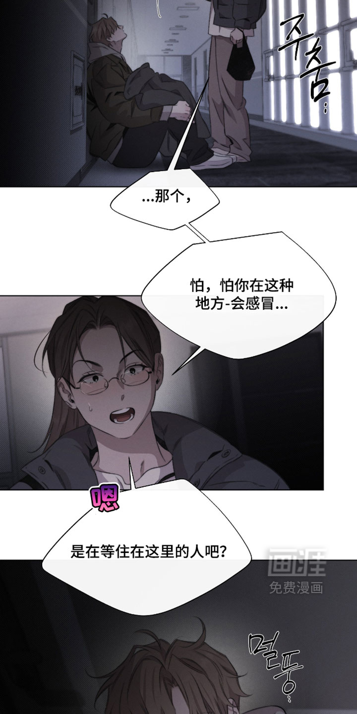 第83话10