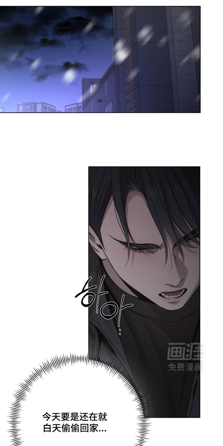 第83话2