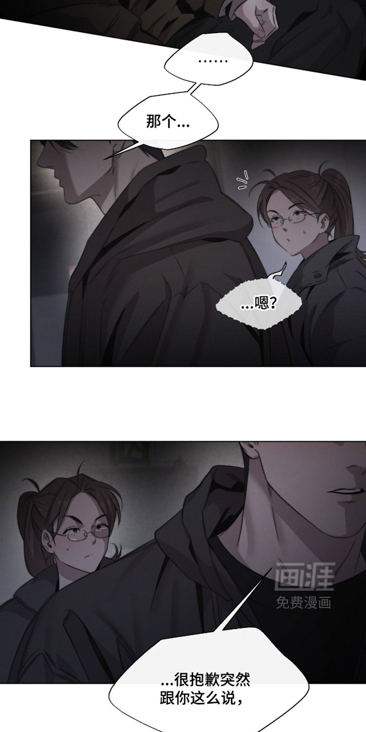 第83话6