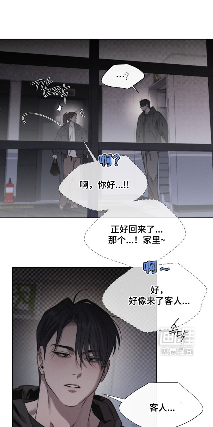 第83话4