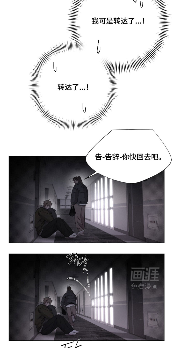 第83话13
