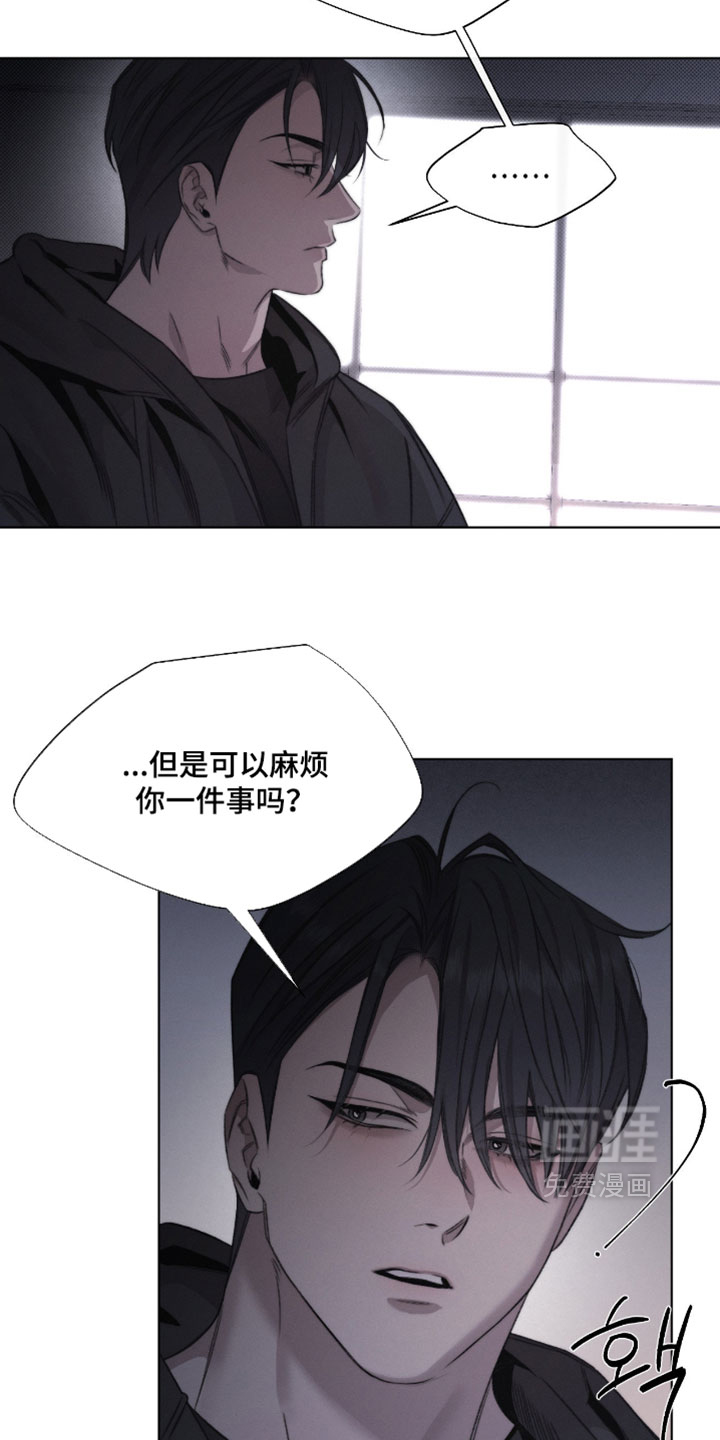 第83话7