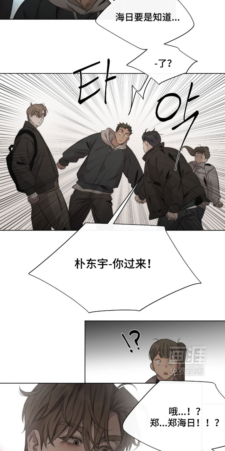 第86话10