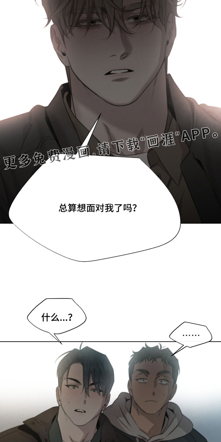 第86话14