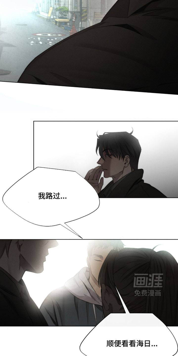 第86话2
