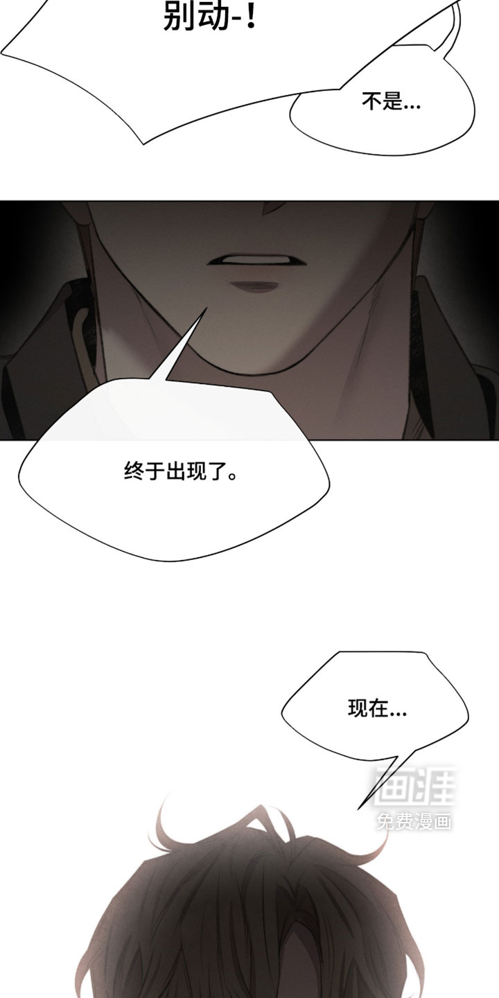 第86话13