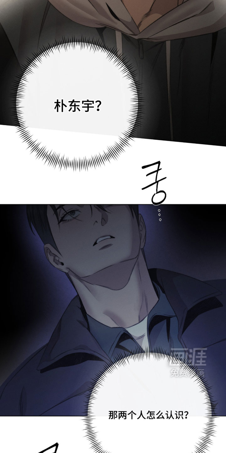 第86话4