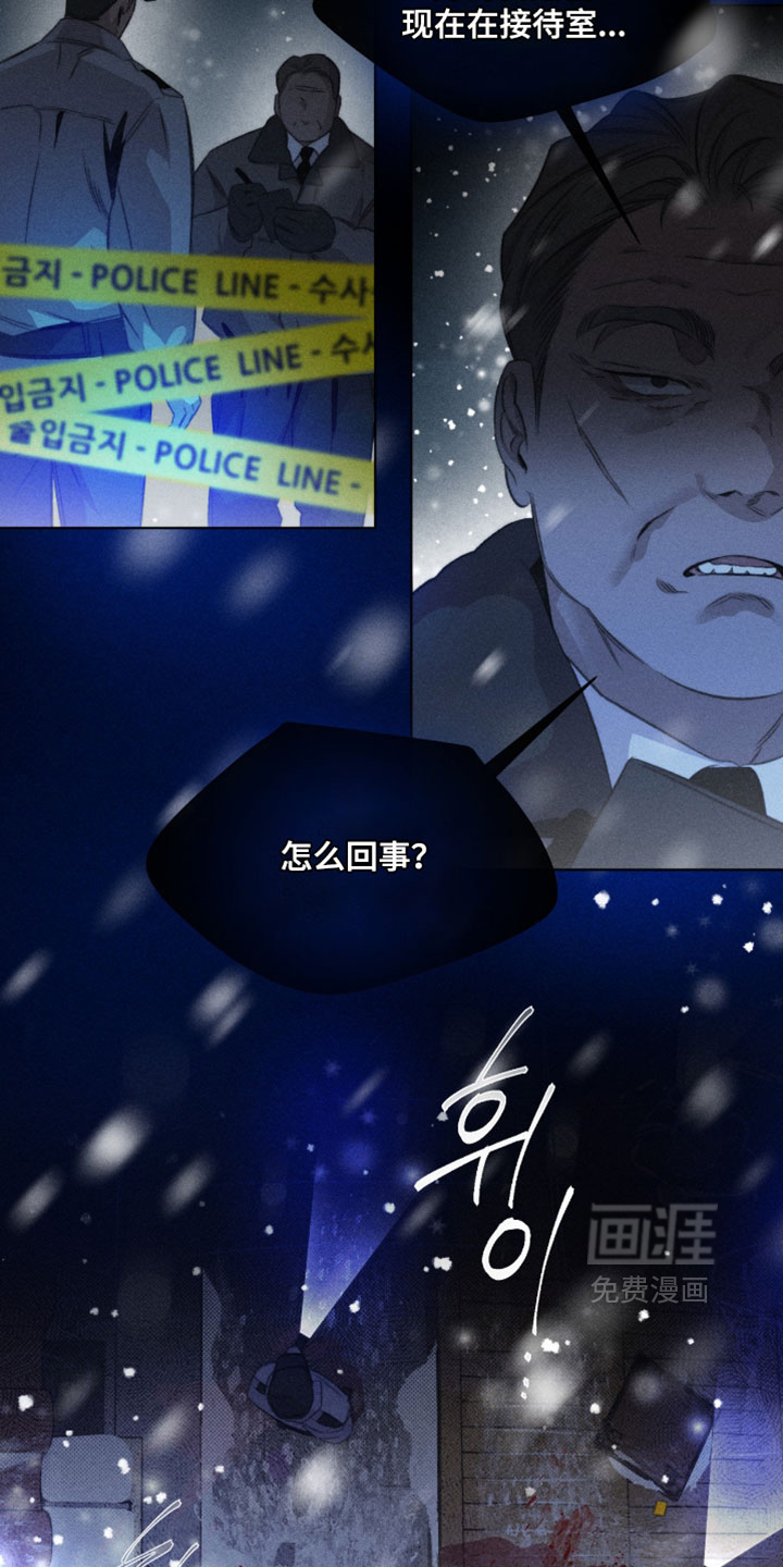 第86话6