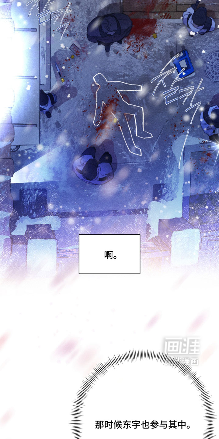 第86话7