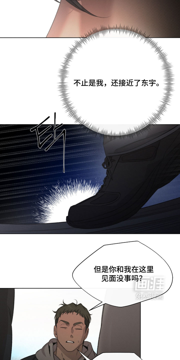 第86话9