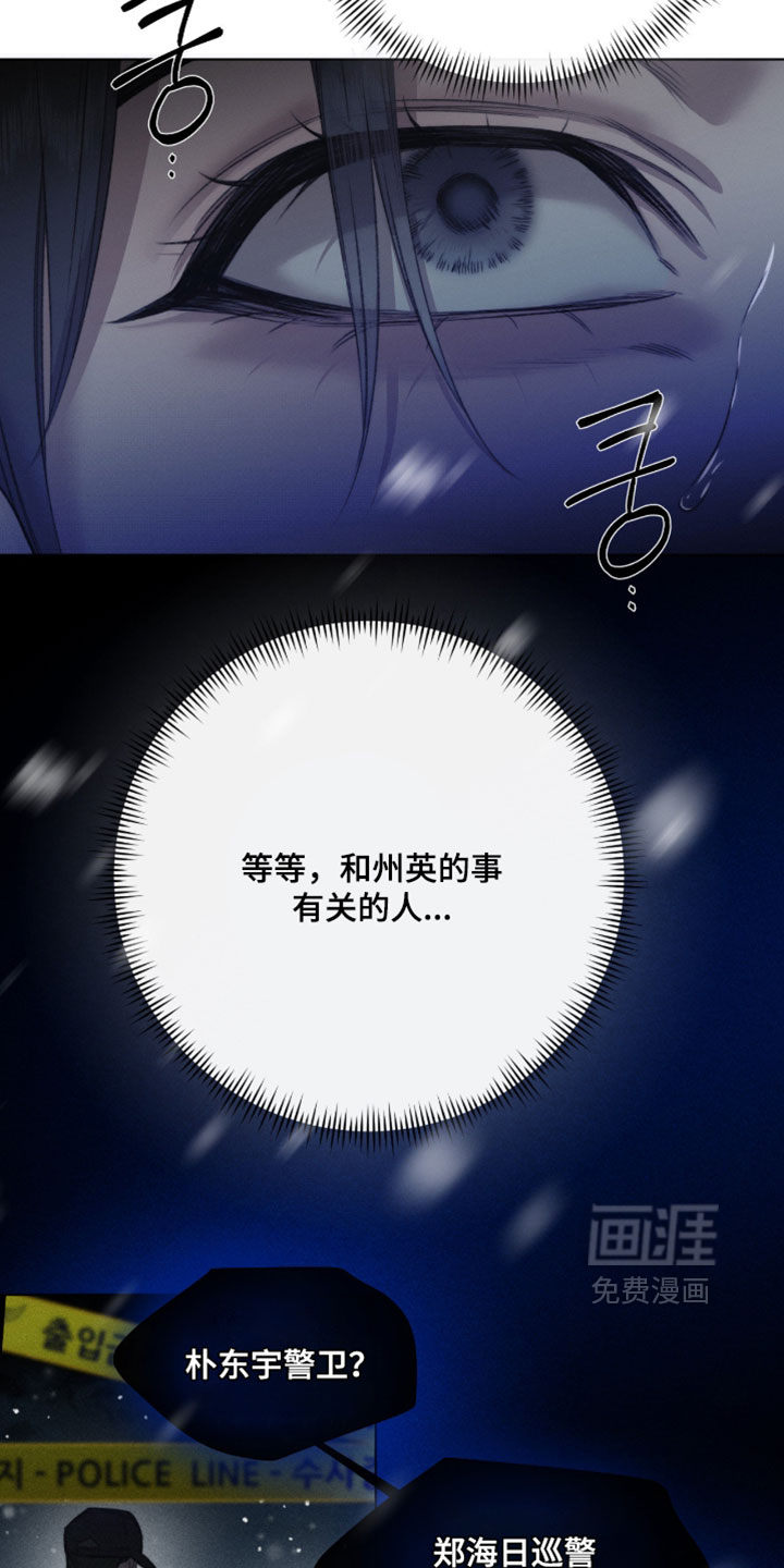 第86话5