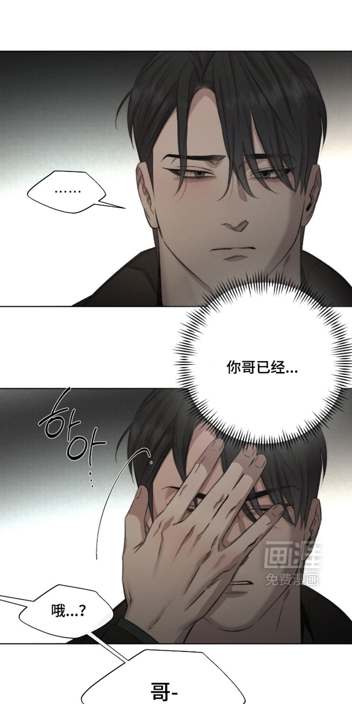 第86话0