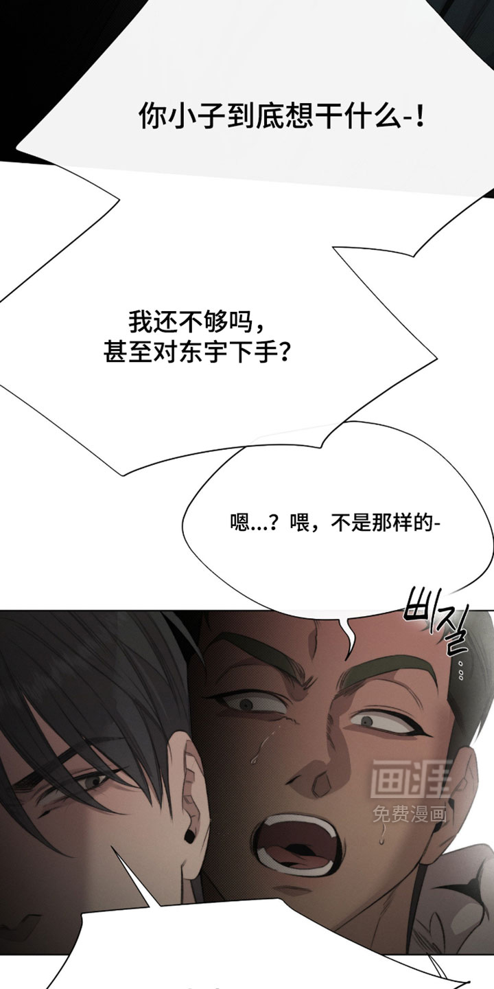 第86话12