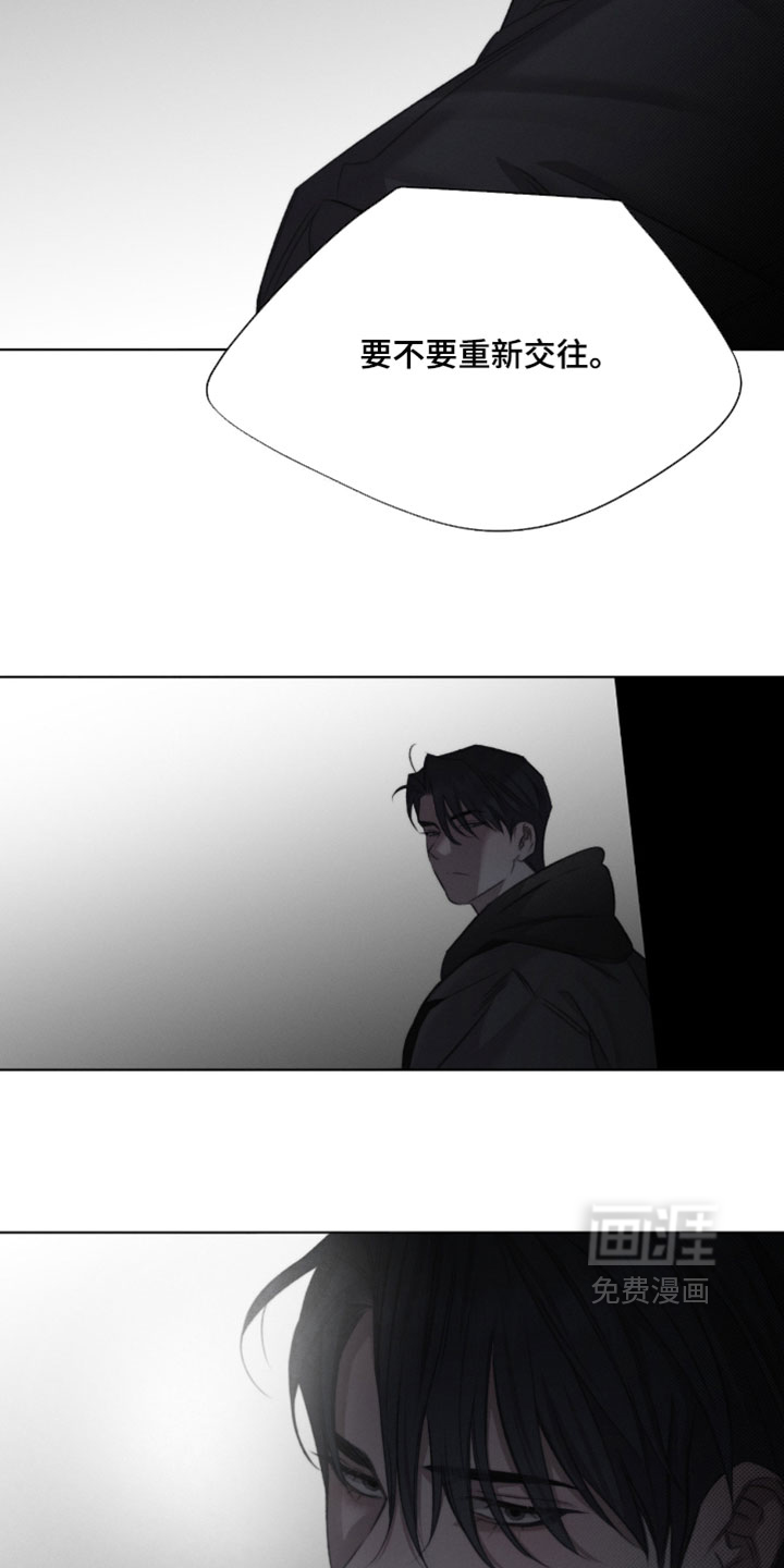 第85话10