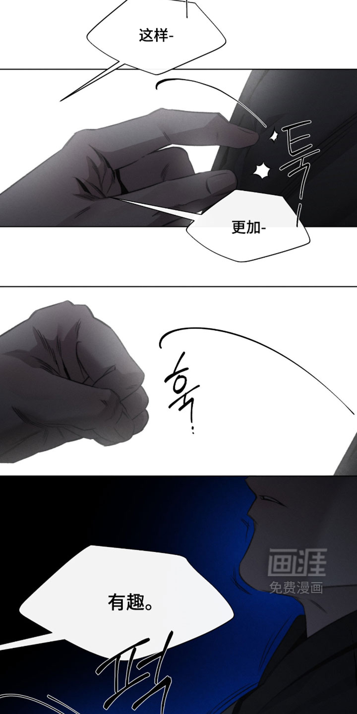 第85话7