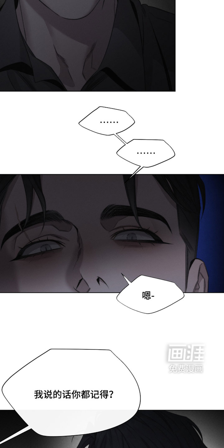 第85话1