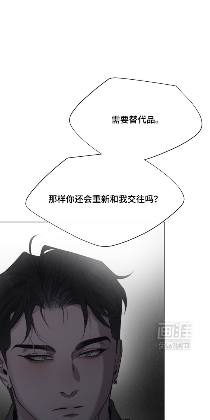 第85话0