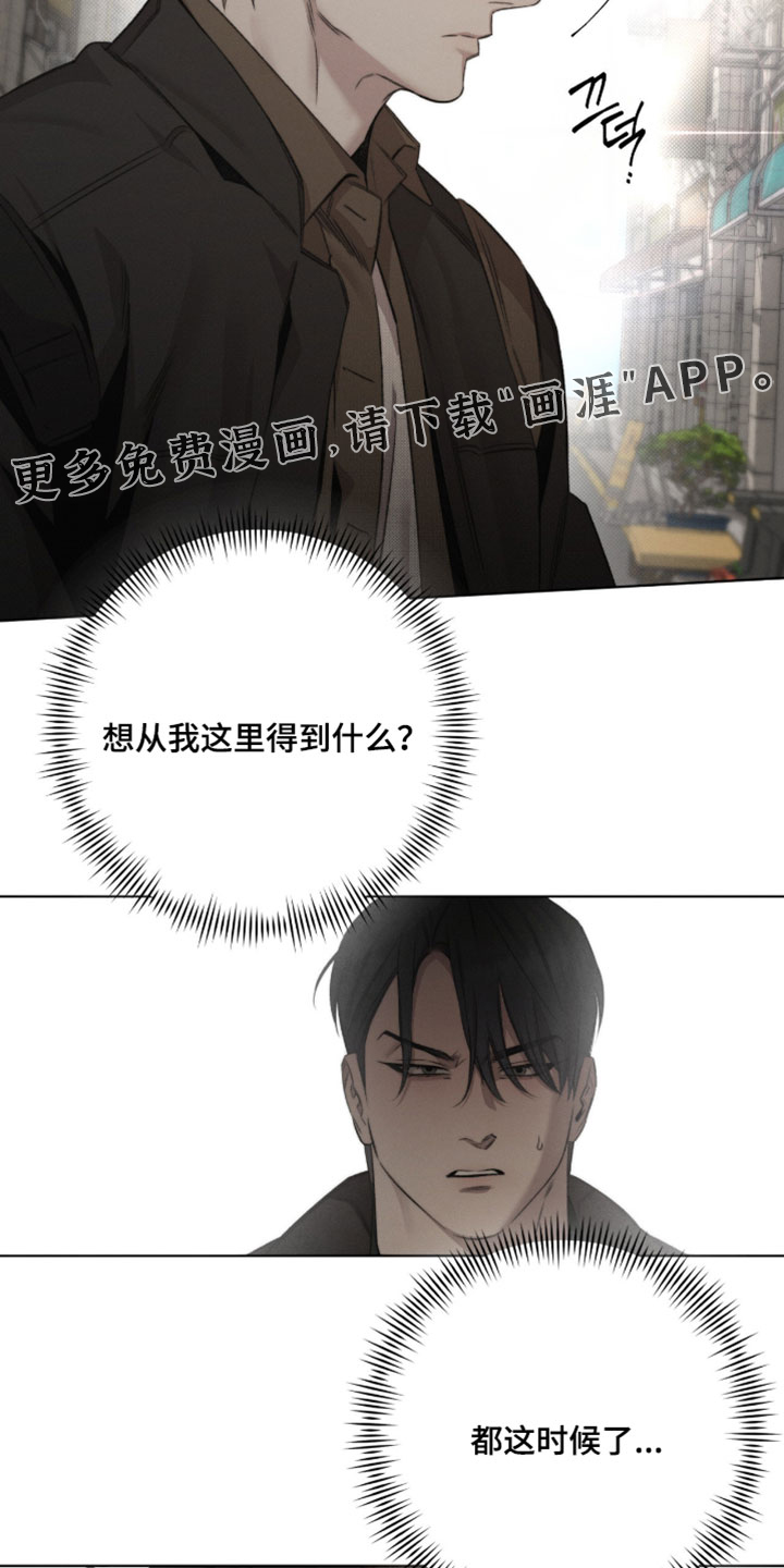 第85话14