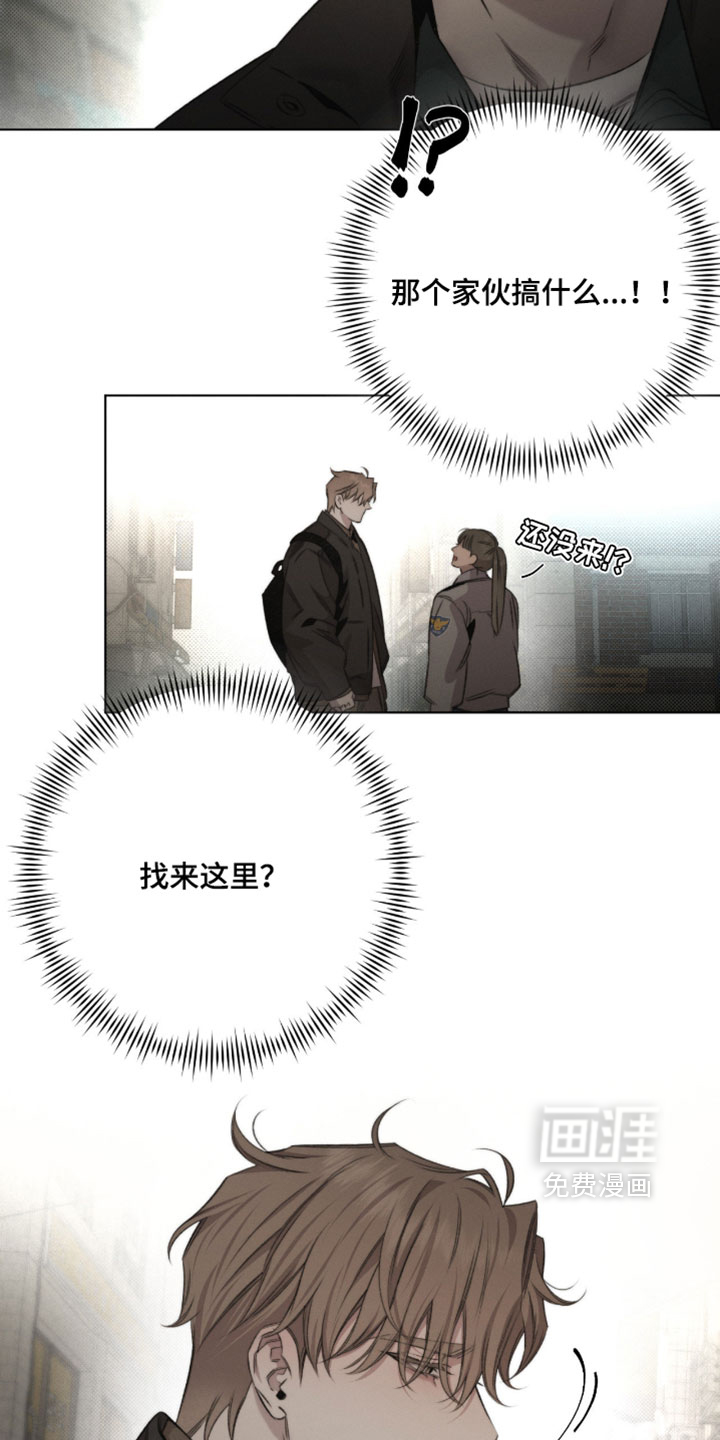第85话13