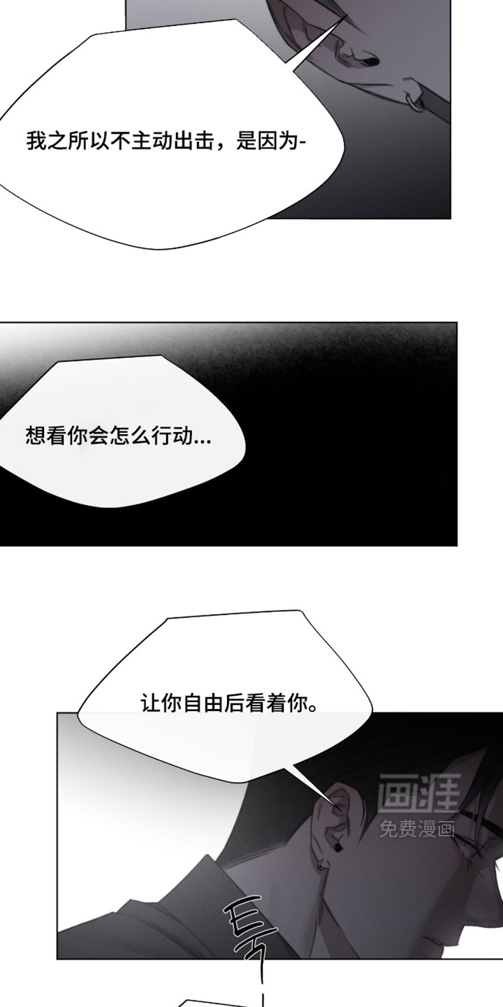 第85话6
